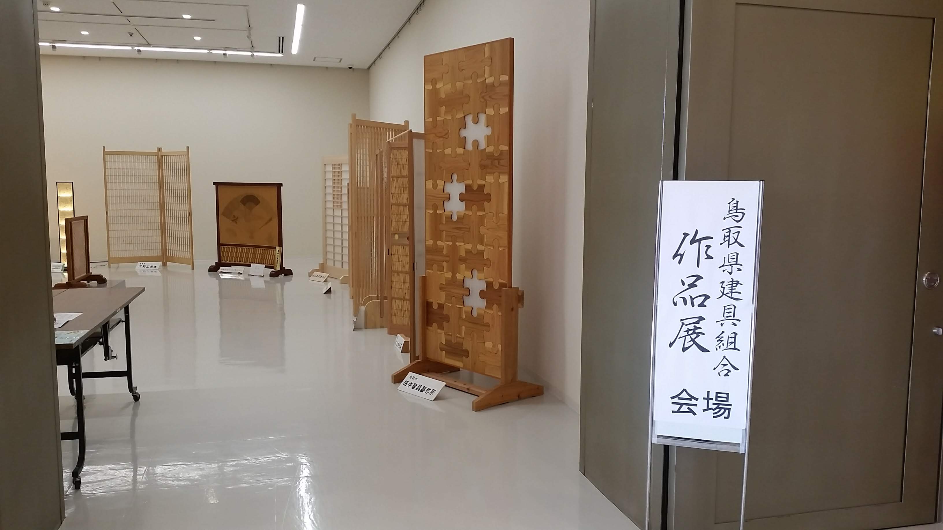 米子の木製建具ドア専門店　（株）ドアーズ